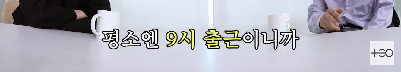 직장인들의 9-6 삶이 뭔지 드디어 깨달은 아이돌 | 인스티즈