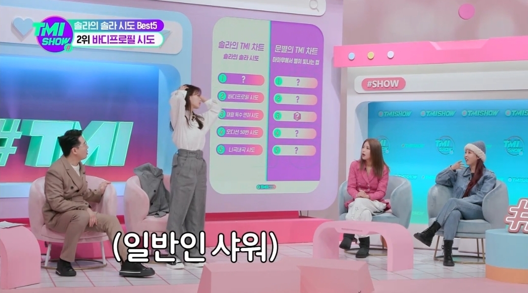 다이어트 심하게 할 때 샤워하기도 힘들었다는 미주 | 인스티즈