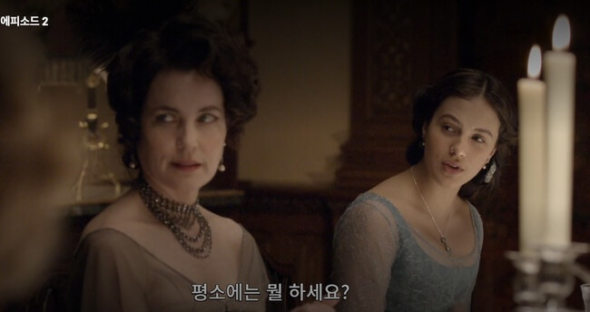 귀족들의 뼛속까지 다른 사고방식을 보여준 영국 국민 드라마 | 인스티즈