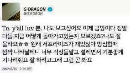 의외라서 놀라는 사람들 많다는 지드래곤 말투.jpg | 인스티즈