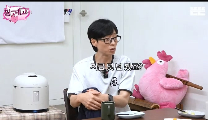 [핑계고] 4명 중에 3명이 10월 결혼임.jpg | 인스티즈