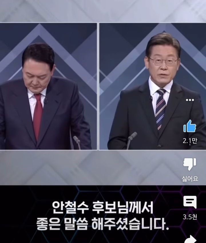 안철수의 재난지원금 비판에 대한 이재명의 답변 | 인스티즈