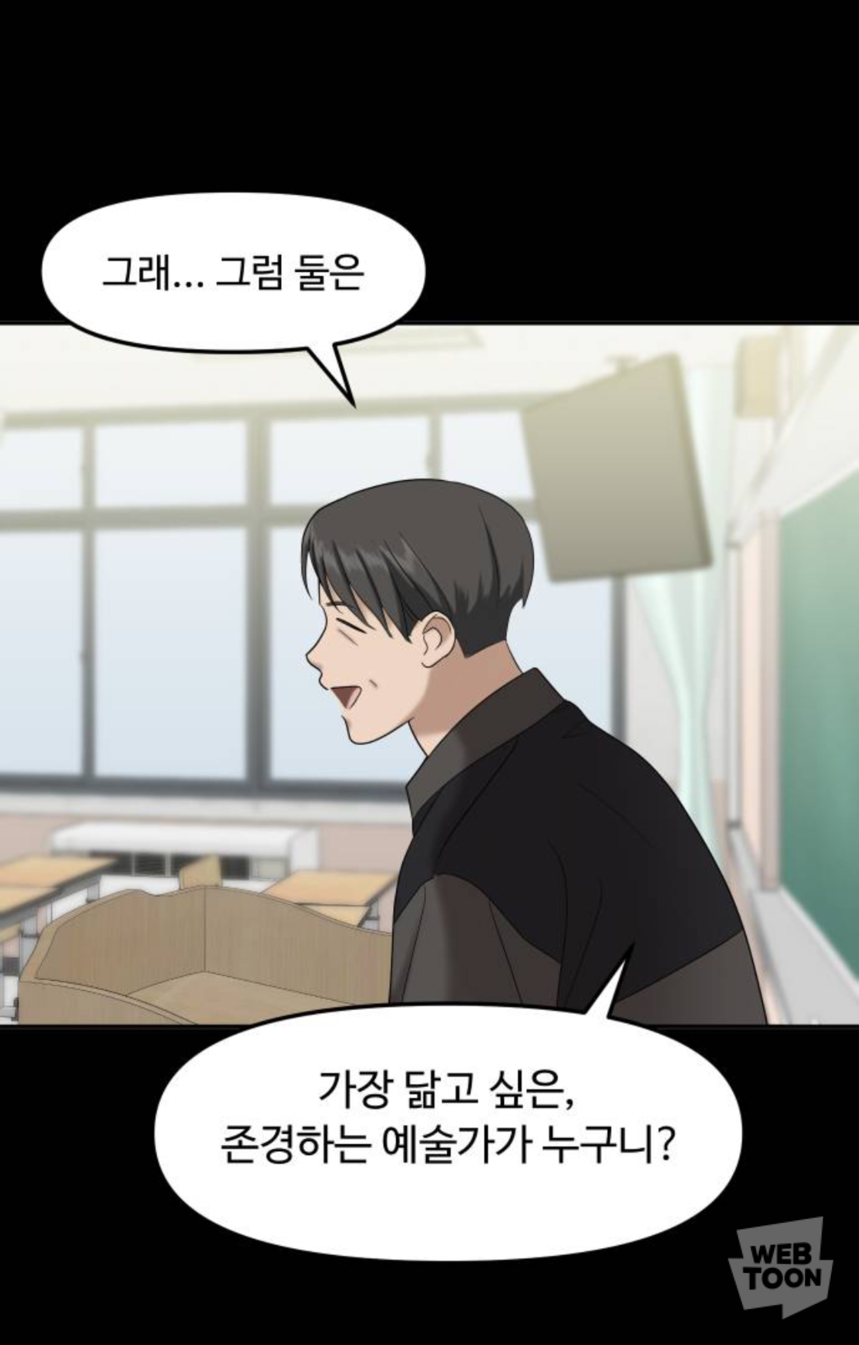 금수저에 수석인 애가 왜 저에게 열등감 갖고 질투하는 건지 이유 좀 알려주실 분 | 인스티즈