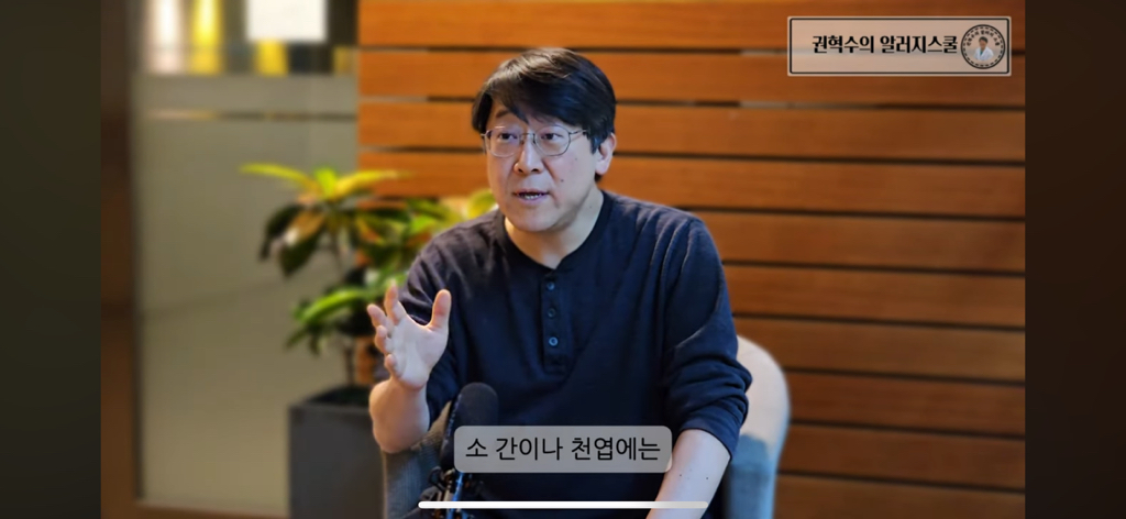 알레르기 내과의사가 절대 먹지않는 부위 | 인스티즈
