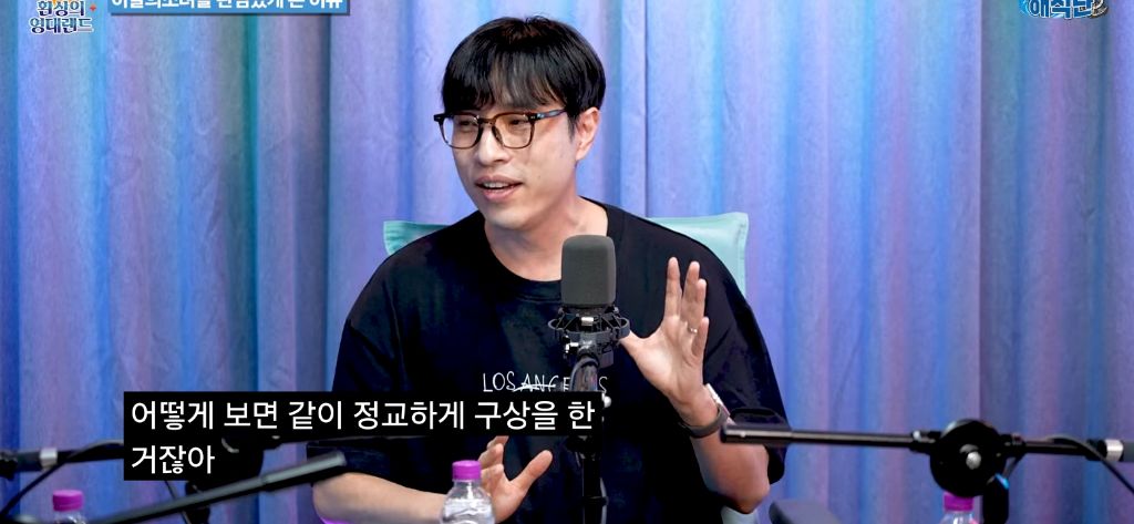 공식 오빛(이달의소녀 팬덤) 김영대 평론가의 정병기의 이달소와 아르테미스 | 인스티즈