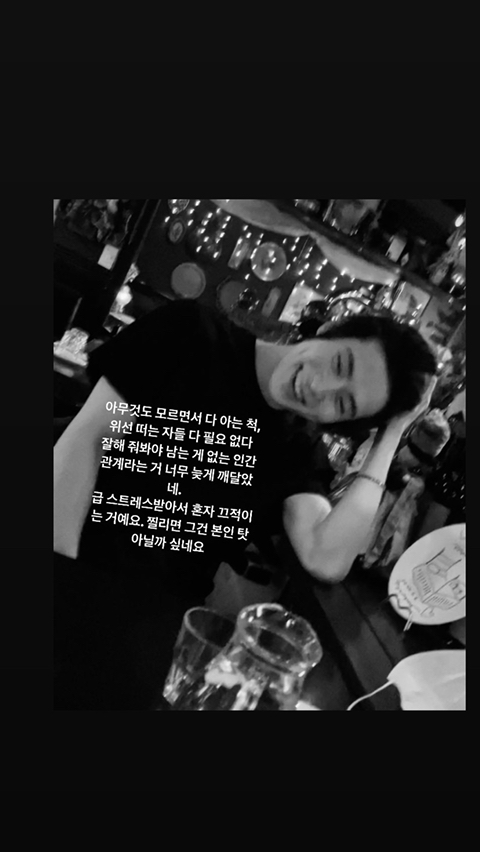 인스타 스토리 보고 소개팅 갈말 결정하기 | 인스티즈