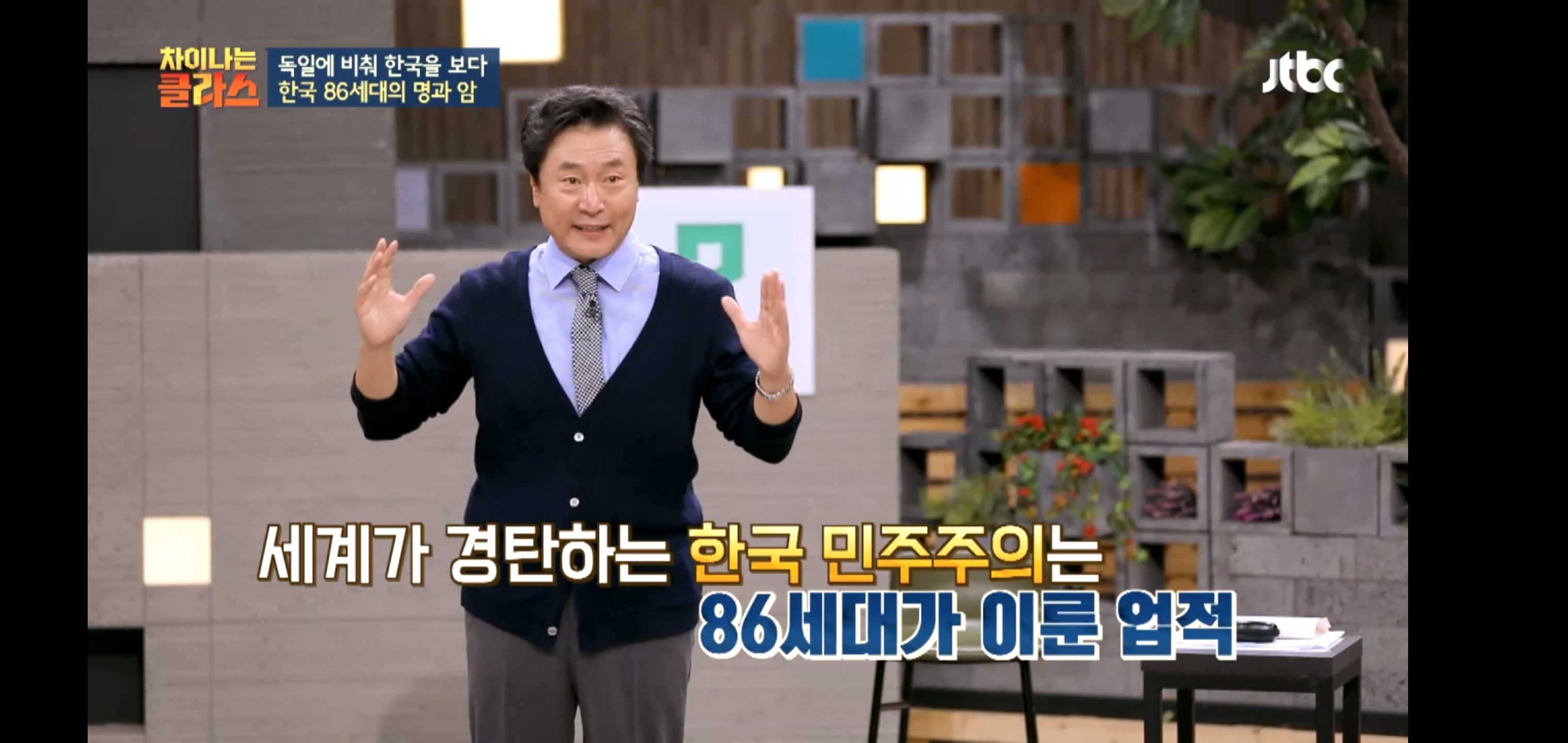 한국이 독재를, 같은 실수를 반복하는 이유 | 인스티즈