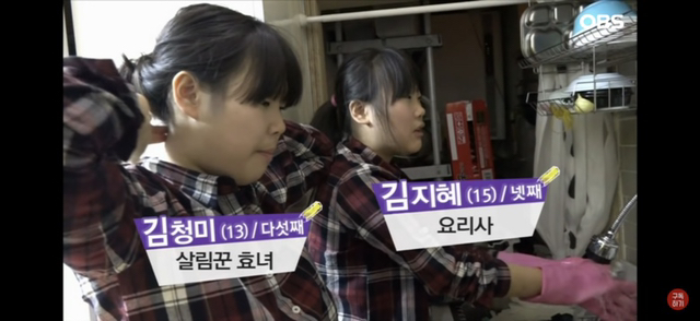 면목동 12남매 유튜브 캡처 + 근황.jpg | 인스티즈