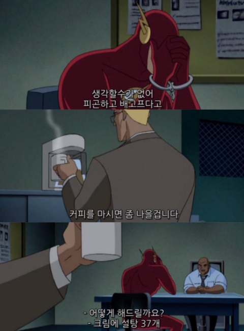 이제 우리 서로를 증오했으면 해 고맙고 사랑하고 지겨우니까 | 인스티즈