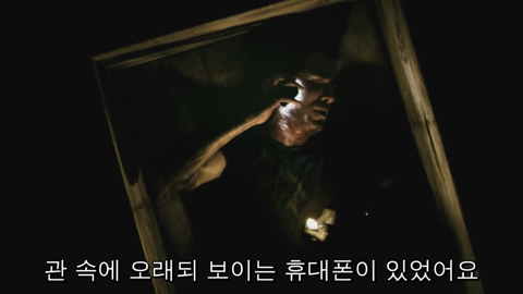 엔딩 10초전에 결말이 바뀌는 영화.jpg | 인스티즈