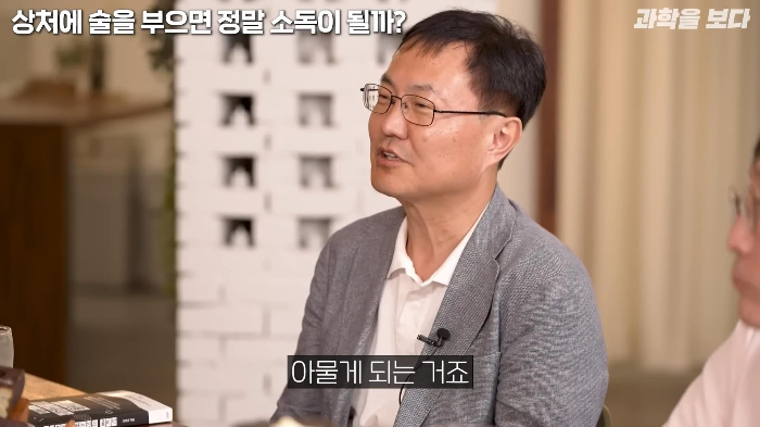 영화에서 보는 것 처럼 상처에 술을 부으면 소독이 되나요? | 인스티즈