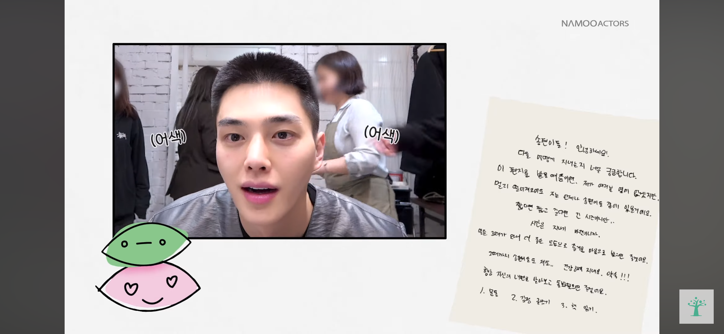 송강 삭발 | 인스티즈