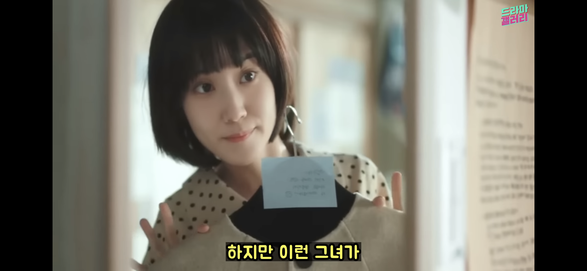 [우영우] 박은빈이 김밥 먹는 방향을 매번 바꾸는 소름돋는 이유 | 인스티즈