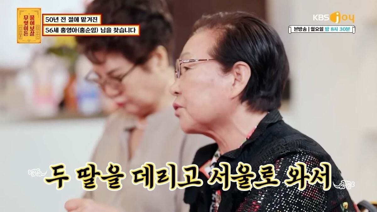 무엇이든 물어보살 제작진이 이번주방송끝나고 한 사연만 서둘러 유튜브에 올린 이유.jpg | 인스티즈