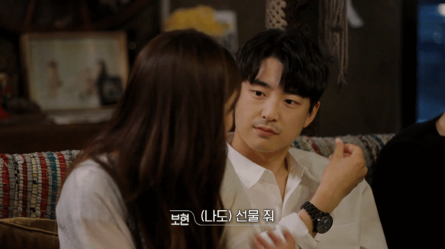 (환승연애) 남친으로 금사빠 vs 천천히 오래가는 사람 | 인스티즈