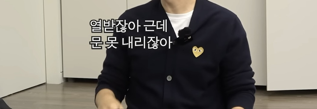 유재석이 빡쳤을때 지른다 vs 참는다, 판단하는 기준 | 인스티즈