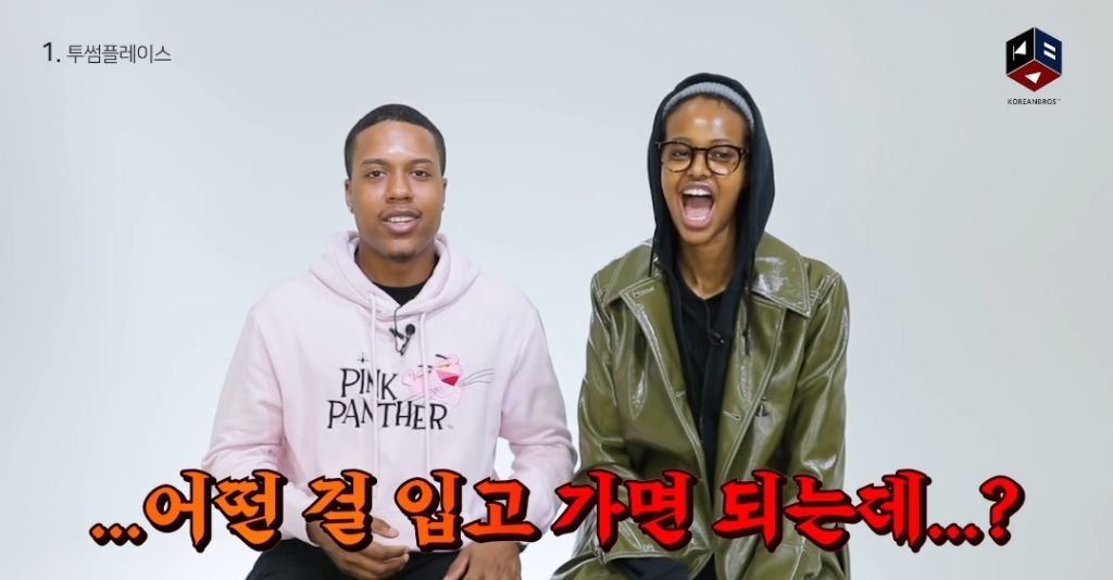 외국인들이 한국 브랜드를 처음 듣고 한 생각 | 인스티즈