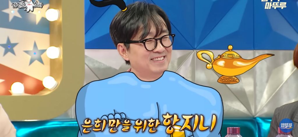 김풍이 풀어주는 김은희 장항준 썰 | 인스티즈