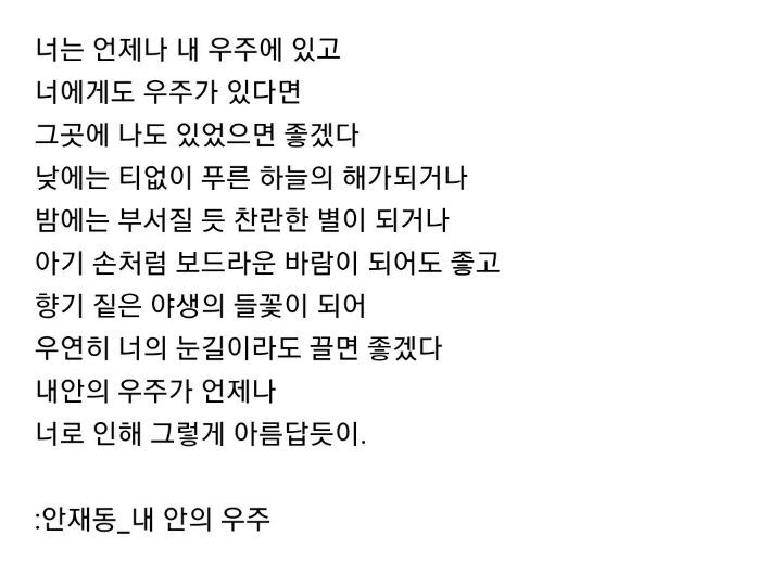 사랑이라고 생각하는 짤 올려보는 달글 | 인스티즈