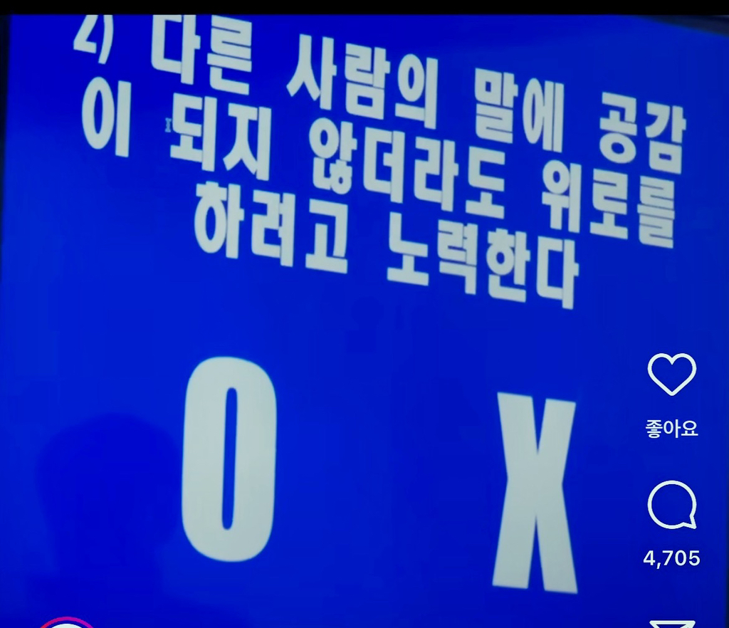 T가 F인척 할수없는 질문 | 인스티즈