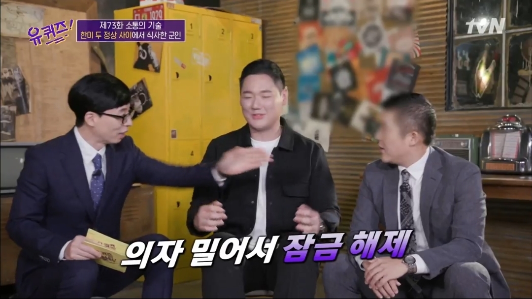 [흥미돋] 문재인 대통령과 트럼프 사이에서 식사한 장병 | 인스티즈