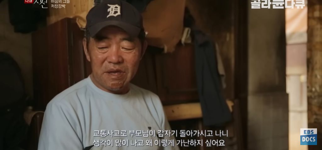 30년째 은둔중인 남성 | 인스티즈