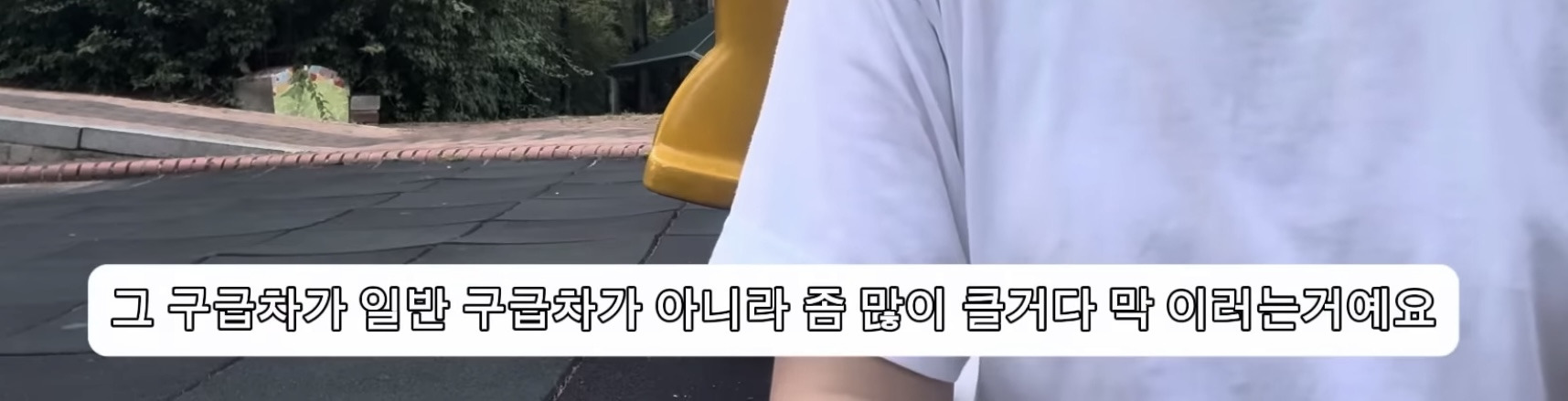 2025년에 메르스 의심으로 병원 실려간 썰 | 인스티즈