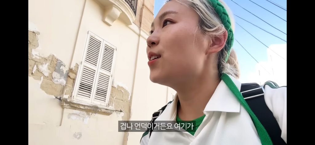 몰타로 어학연수 떠난 유튜버 수빙수 | 인스티즈