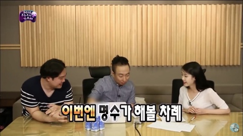 박명수 빼고 전국민이 할 줄 알았던 랩 | 인스티즈