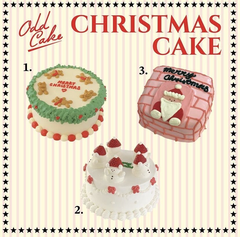 내 취향 크리스마스 케이크 타래 🎄 | 인스티즈