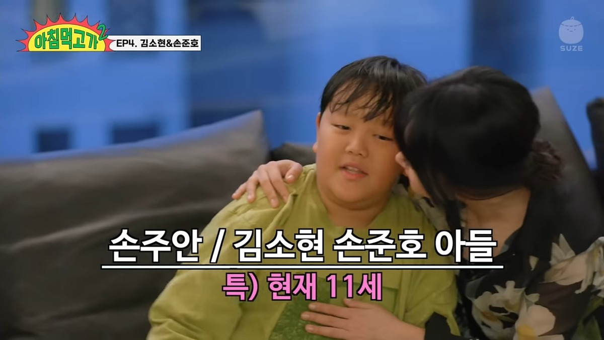 서울대가 목표라는 김소현&손준호 아들 주안이 근황 | 인스티즈