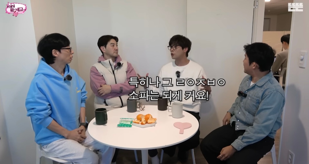 [미니핑계고] 선물 받은 고가의 소파, 2년만에 당근에 내놓는 거 괜찮다 vs 안 괜찮다 | 인스티즈