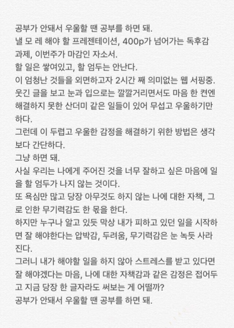 "사랑하는 사람이 살고 있지 않다면 우주는 대단한 곳이 아닐 것" | 인스티즈