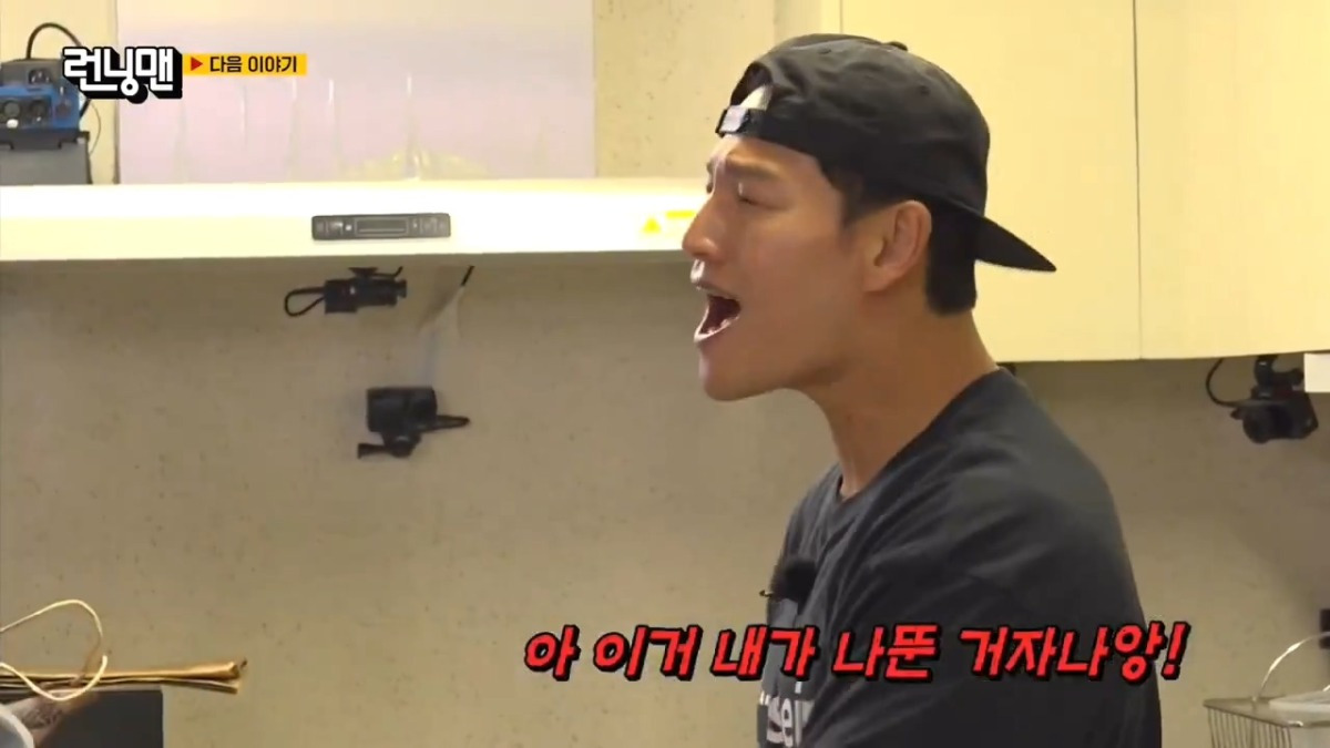 긴급제보를 받고 김종국집으로 향한 런닝맨 멤버들 ㅋㅋㅋㅋㅋ.twt | 인스티즈