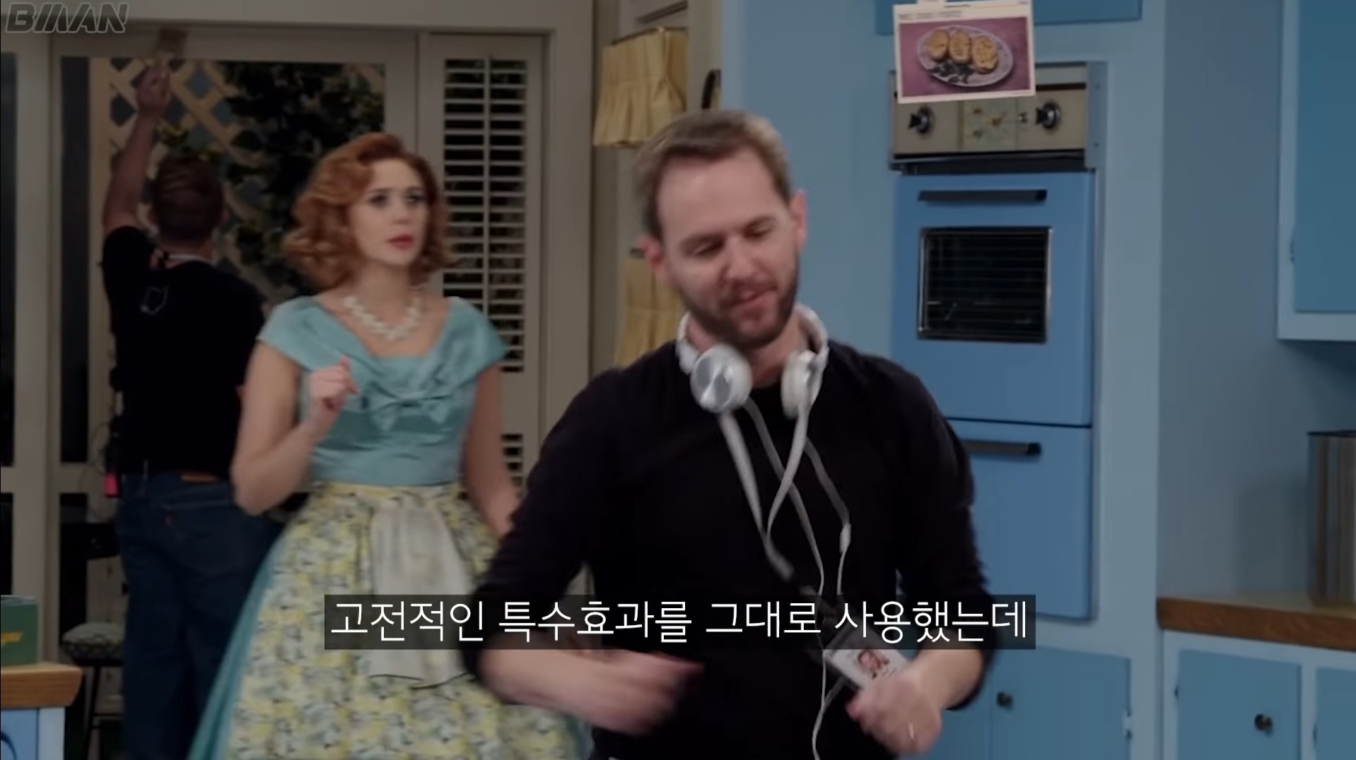디즈니플러스 완다, 비전 50-60년대 장면 촬영 기법 | 인스티즈