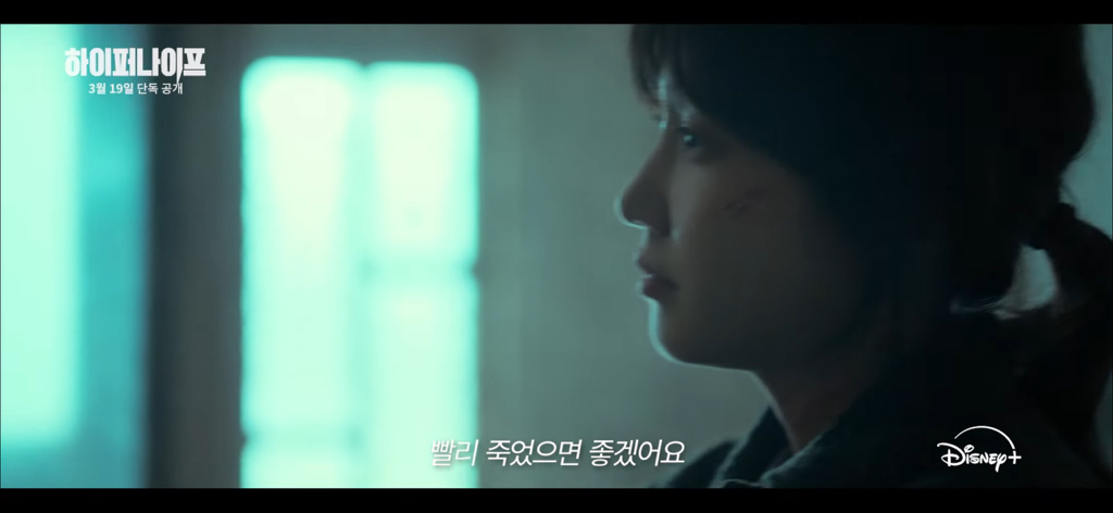 뇌에 좀 많이 미친 사이코패스로 나오는 박은빈 | 인스티즈