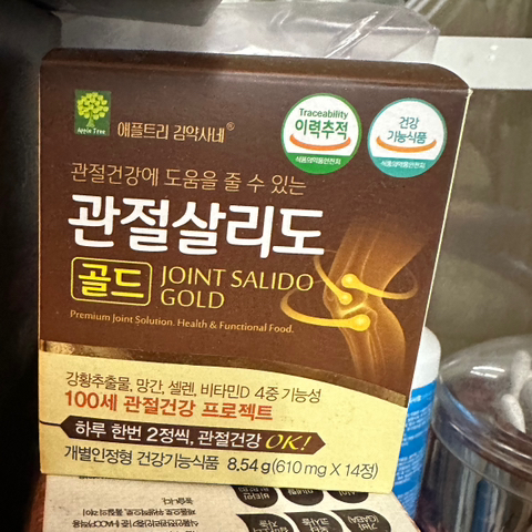 약이름 정말대충짓는다고 생각하는달글 | 인스티즈