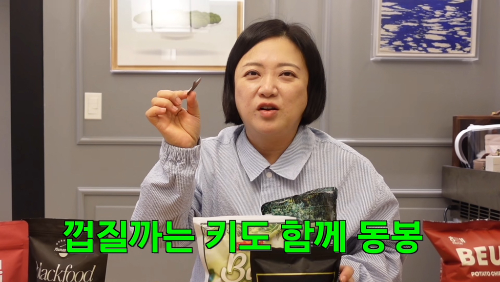 김숙이 추천하는 지구촌 JMT 간식 선물 리스트 | 인스티즈