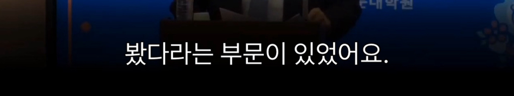 문재인을 결과가 좋았던 유능한 인권변호사로 기억하고 있는 문형배 판사 | 인스티즈