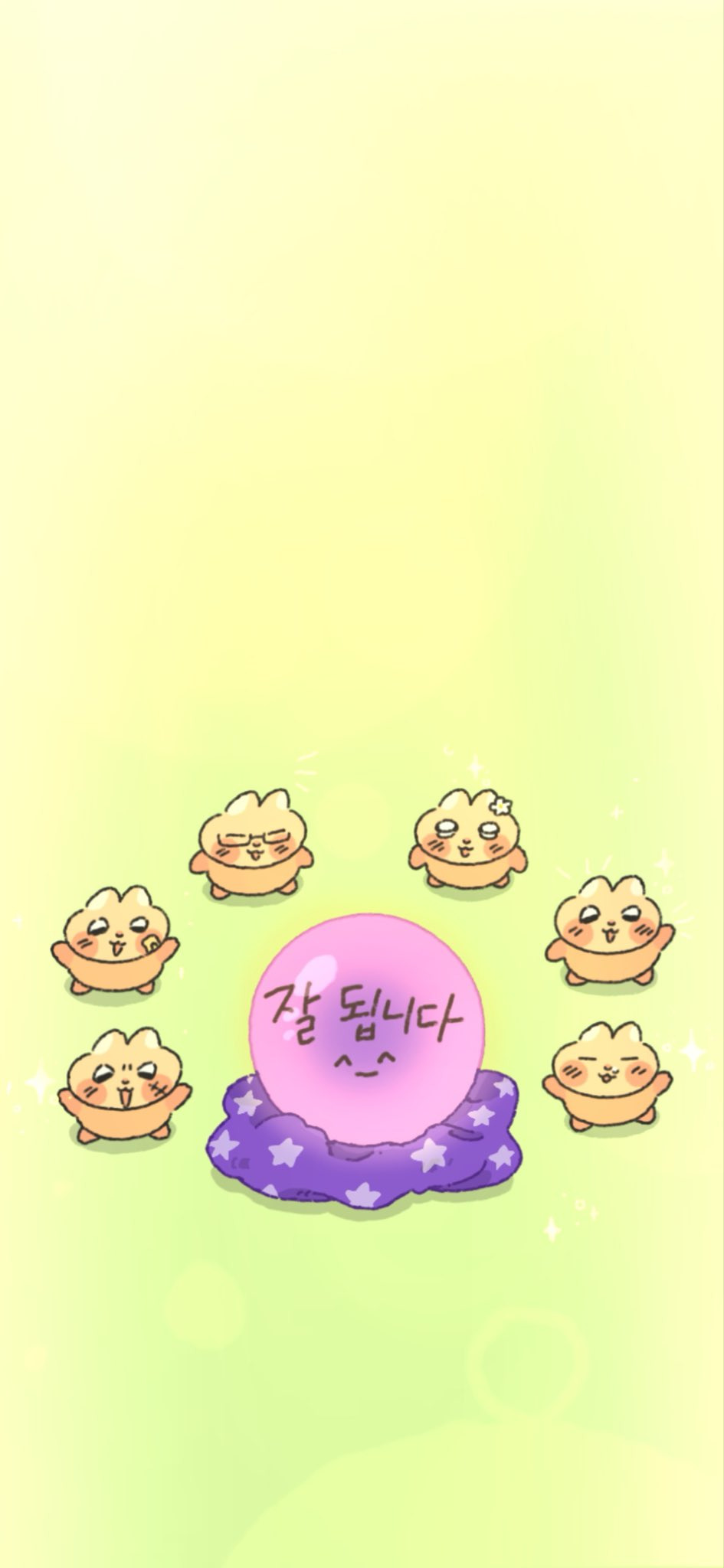 찌그러진 누룽쥐 행운부적 | 인스티즈