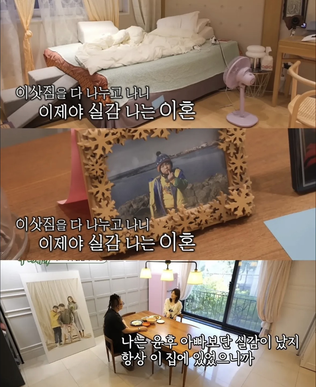 윤후 이 사진 뭐야? | 인스티즈