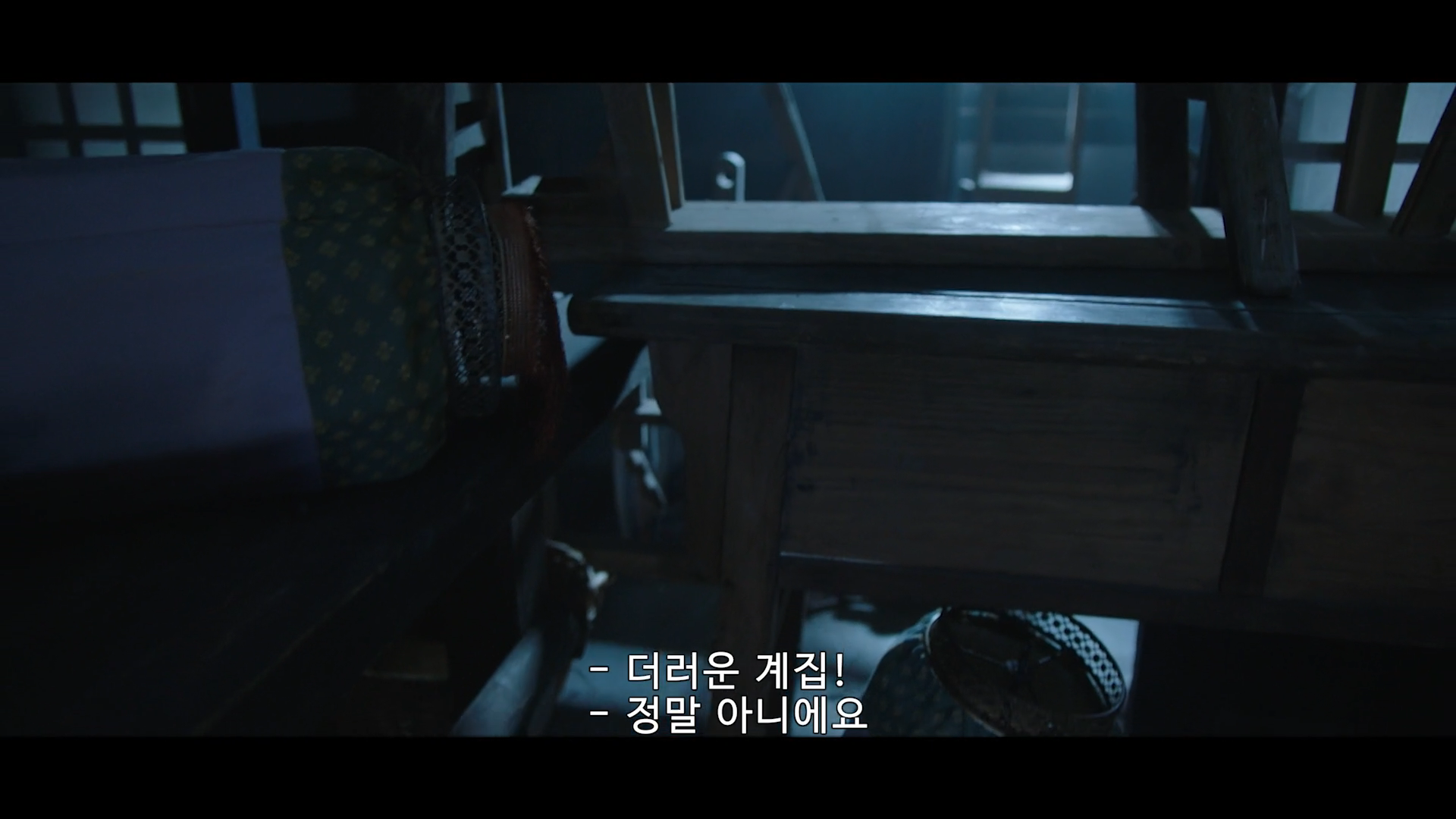 남편에게 생매장 당한 후 새로운 신분으로 돌아온 여자의 암투극 묵우운간 1 | 인스티즈