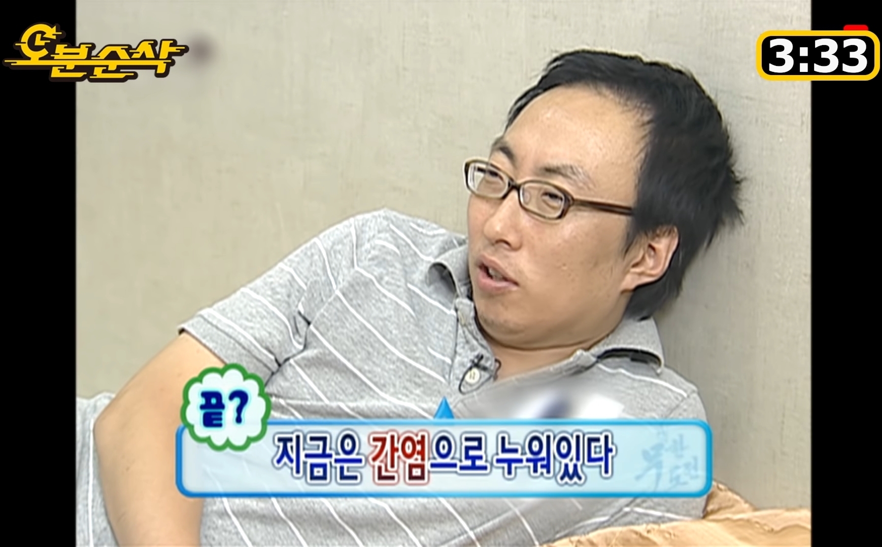 [무한도전] 박명수 자서전 | 인스티즈