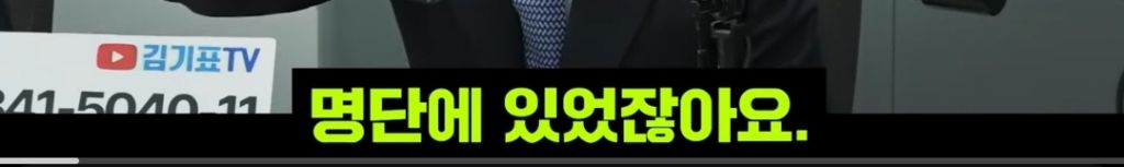 탄핵 인용이라는 설득력 있는 근거 | 인스티즈