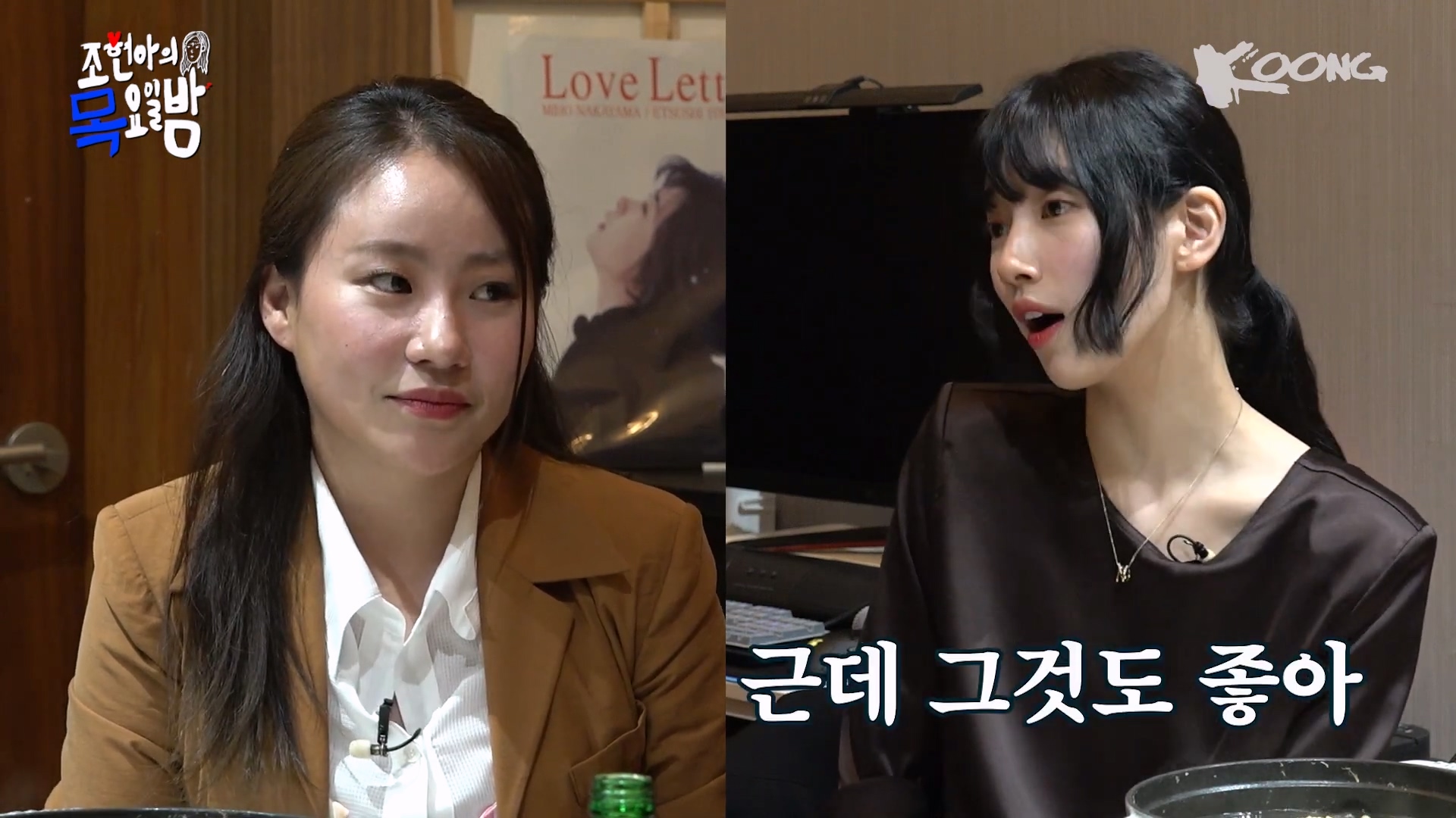  : 수지의 서른은 어떤 모습이야? | 인스티즈