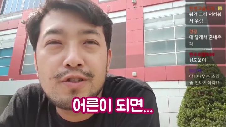 침착맨 마인드로 우는 아기를 대하면 세상이 조금 더 따뜻해질듯 | 인스티즈