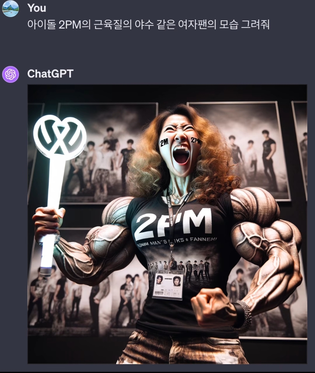 Chat GPT에게 남자 아이돌 팬의 전형적인 모습을 그려달라고 해보았다 | 인스티즈