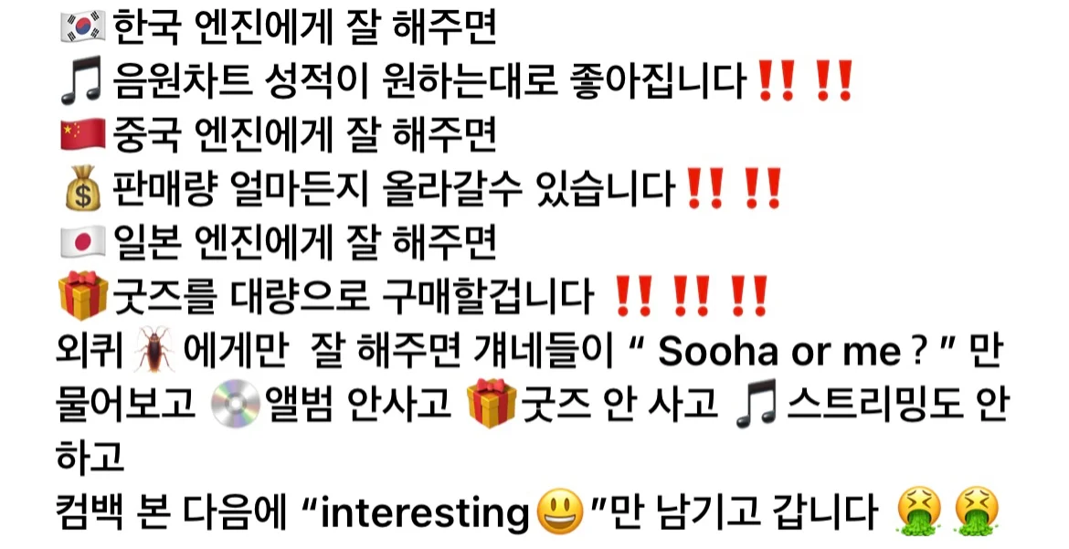 돌판 요약 명문이라는 소리 듣는 엔하이픈 중국팬이 쓴 글 | 인스티즈