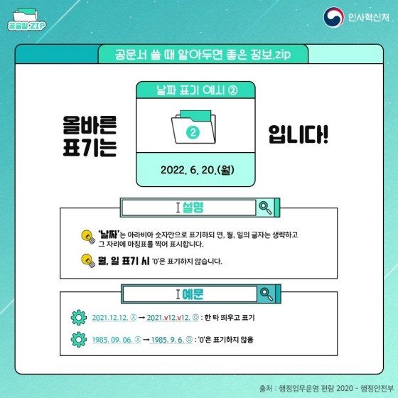 송월타월서울상사 이미지