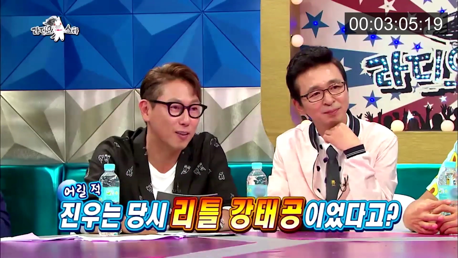 위너 김진우 때문에 초토화된 라디오스타.jpg | 인스티즈